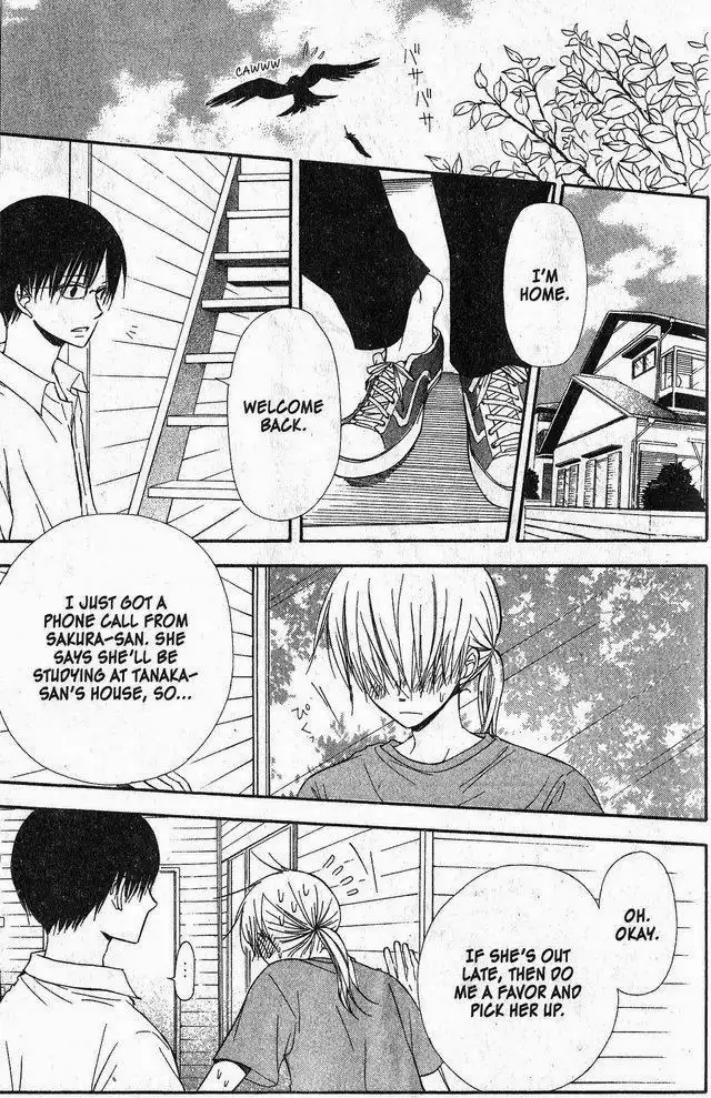 Oniichan to Issho Chapter 33 5